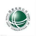 國家電網公司